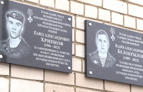 В Иванове увековечили память медбрата, погибшего в ходе СВО